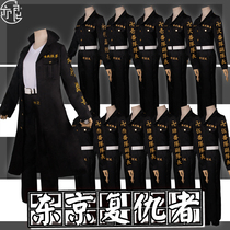 Tokyo swastika Avengers cos team uniform Sano Sano Takariro Sankiros first generation Chief cosplay clothing