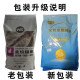 Huangzi Ocean Fish Chicken Cod Cat Food 10kg Huangzi Blue Cat Garfield Folded Cat Food 20Jin [Jin equals 0.5kg]