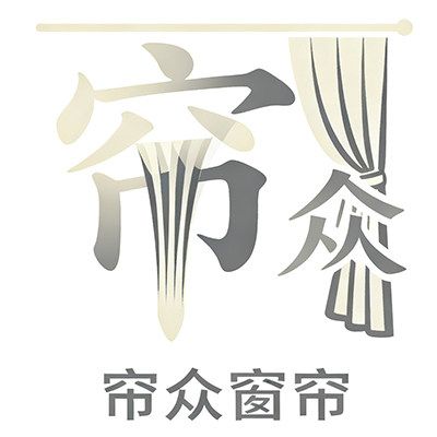 帘众纺织特高窗帘