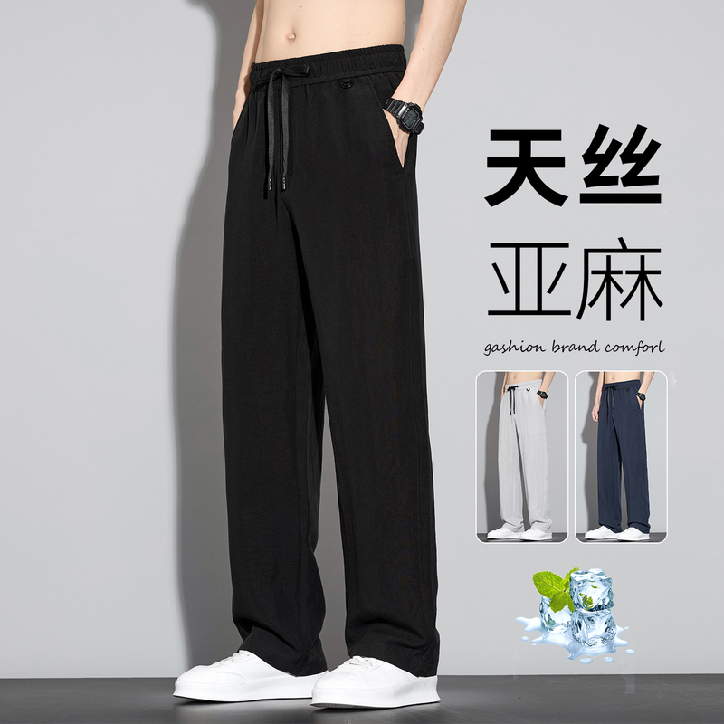 Tangshi Group Desso Tencel Linen Casual Pants for Men, Loose Straight-Leg Summer Thin Breathable Sports Pants