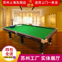 Pool table Household standard adult commercial indoor table tennis two-in-one American black 8 Snooker pool table