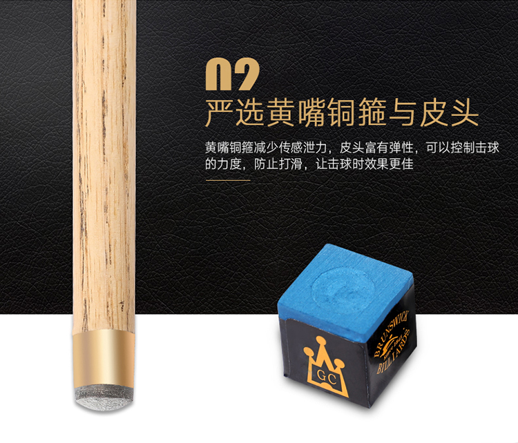 Bóng phòng billiard cue đầu nhỏ chia snooker billiard bar đen tám đen 8 bóng rod vượt qua tình tiết tăng nặng nỉ bàn bi a