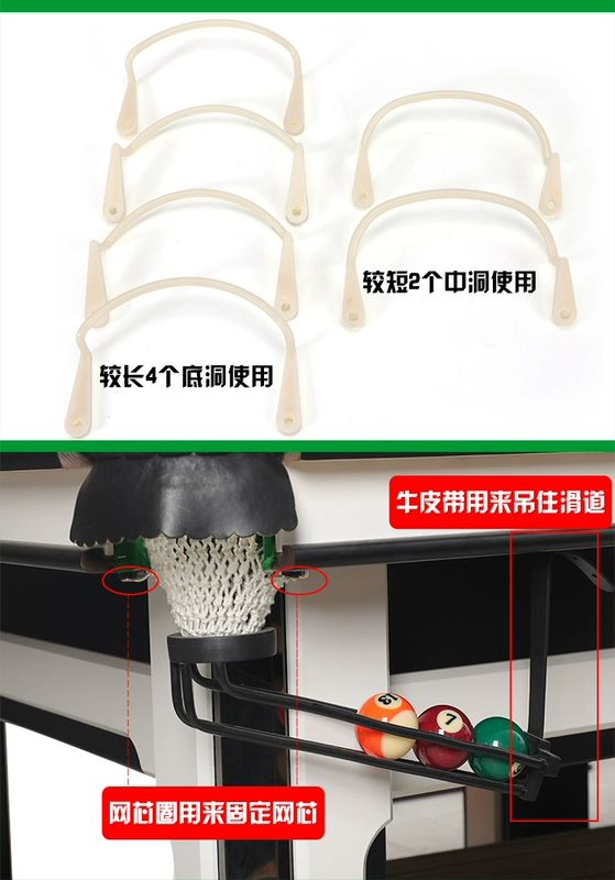 Bàn bida trượt da vành đai lõi vòng giữ khung khóa đen tám snooker lưới túi phụ kiện vòng 	bóng bida nhựa