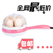 nồi lẩu điện mini bosco Mới gấu trúc ký túc xá thiết bị nhỏ điện nhỏ nấu trứng cắm điện hấp trứng nhỏ nồi chảo nhỏ - Nồi trứng nồi lẩu mini tốt