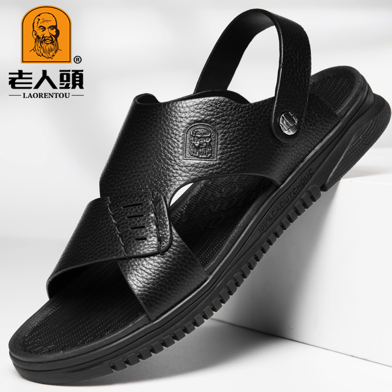 Old man's head sandals men's leather 2022 Summer new men's casual beach shoes Dual-use dad cool drag