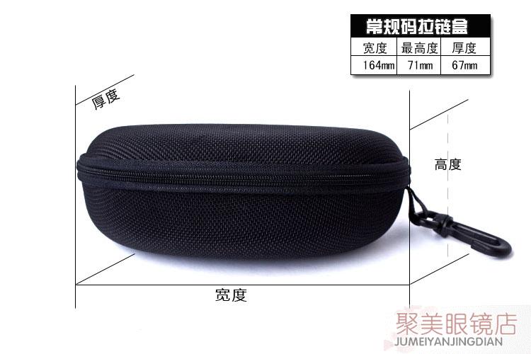 Etui à lunettes - Ref 1246533 Image 17