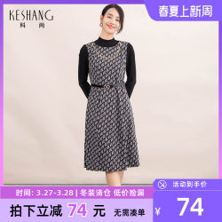 Keshang women's mid-length dress fashionable printed half-high collar bottoming skirt to slim down the waist 2023 winter new product