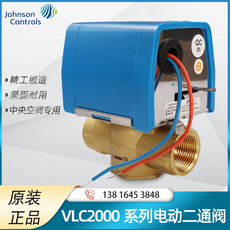 Jiangsen Electric Two - Pass Valve VLC2200GC - C Two - way Three - vent Fan Cover Spring Reset Solid Valve Valve