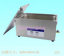 Fukeda PS-80A crayfish ultrasonic cleaner household dishwasher 480W22L vegetable detoxification machine