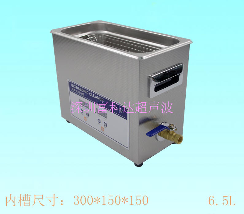 fu kouda PS-30A cartridge disc vinyl oil ultrasonic cleaning machine 180W6 5L liter washing machine