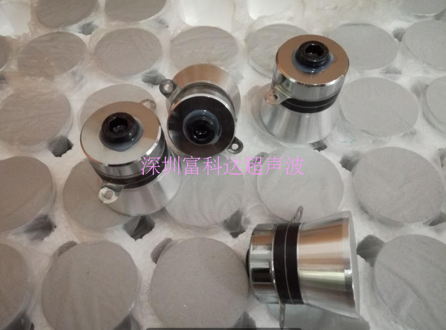 40KHZ60W no-hole vibrators 40K100W Jewelry Glasses Ultrasonic Cleaner Dishwashing transducers Zhen