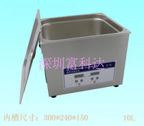 Fukeda PS-40A circuit board jewelry coin ultrasonic cleaner 240W10L ultrasonic cleaner