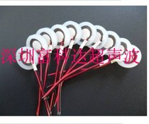 Ultrasonic atomization sheet adding wet sheet transducers