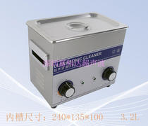 Fukeda Ultrasonic Cleaning Machine PS-20 Laboratory Jewelry Shop Scalpel Optical Glass 120W Cleaning Machine