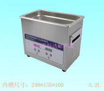 Fukeda PS-20A Ultrasonic Cleaning Machine 120W Glasses Jewelry Ultrasonic Cleaning Machine Factory Outlet