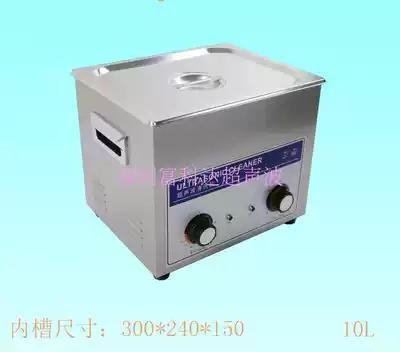 Fucoda PS-40 household glasses jewelry coin 240W ultrasonic cleaning machine ultrasonic washer 10L