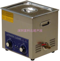 Fukoda 14 liter PS-50 false tooth 300W coin computer graphics card ultrasonic cleaner