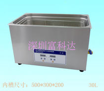 Fukeda Household Ultrasonic Dishwasher PS-100A Crayfish Ultrasonic Cleaning Machine 600W30L L