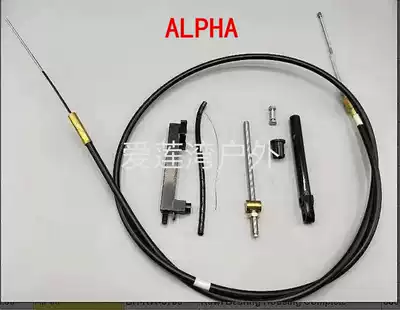 Mercury ALPHA BRAVO model stern gear line gasoline diesel engine gear cable cable domestic replica