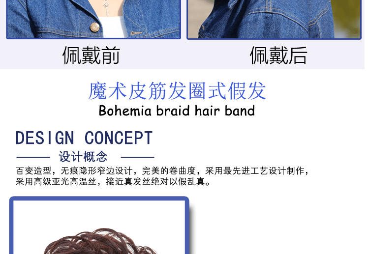 Extension cheveux - Chignon - Ref 242555 Image 9