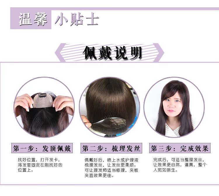 Extension mèches - Ref 218655 Image 28