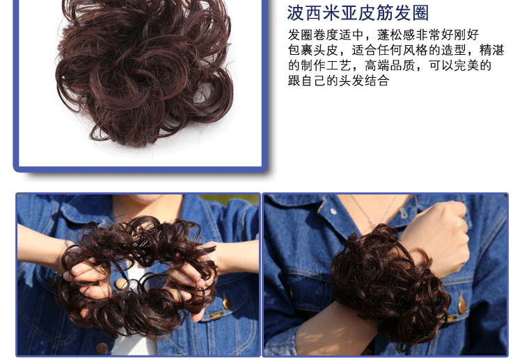 Extension cheveux - Chignon - Ref 242555 Image 10