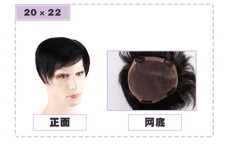Extension cheveux - Ref 218580 Image 23