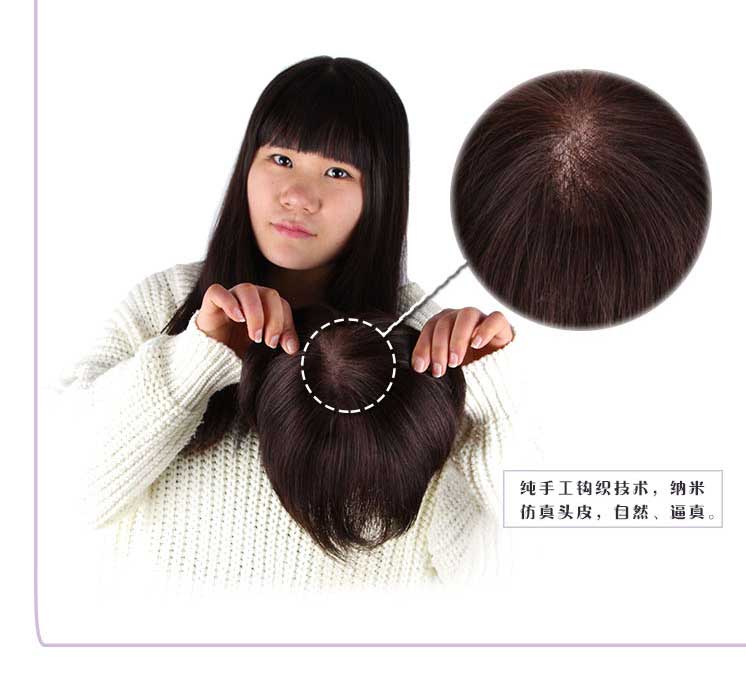 Extension mèches - Ref 218655 Image 20