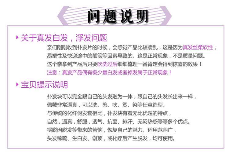 Extension mèches - Ref 218655 Image 30