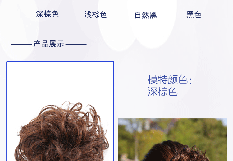 Extension cheveux - Chignon - Ref 242555 Image 13