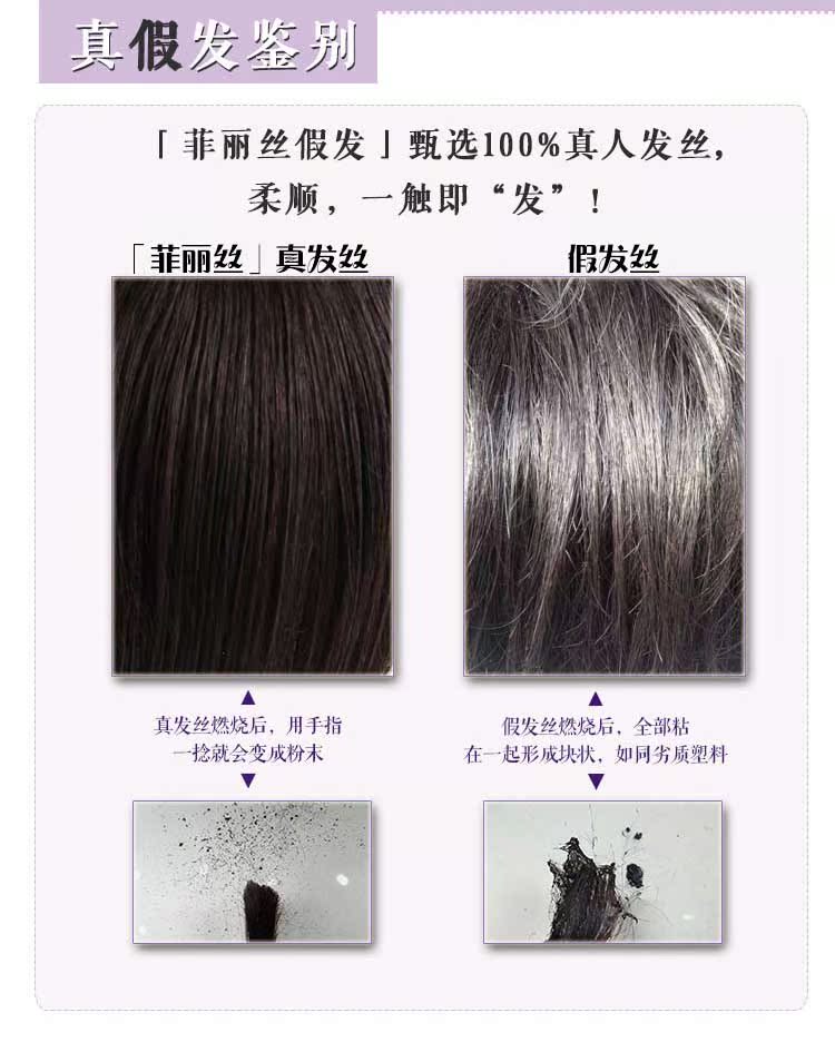 Extension mèches - Ref 218655 Image 24