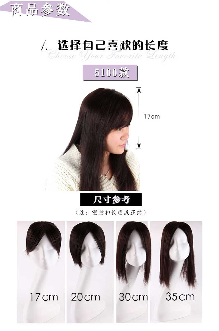 Extension mèches - Ref 218655 Image 13