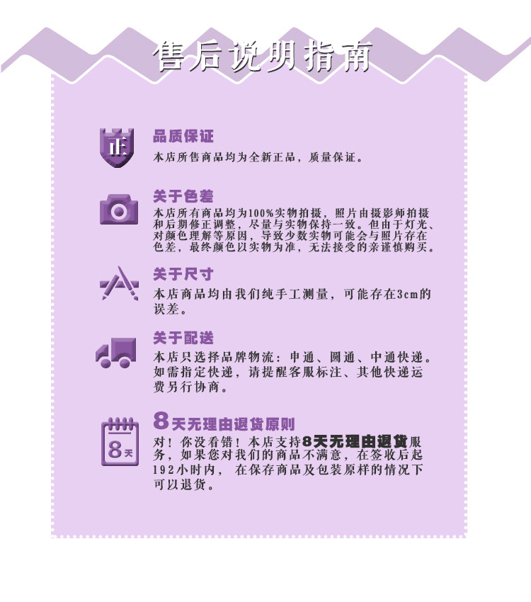 Extension mèches - Ref 217424 Image 22