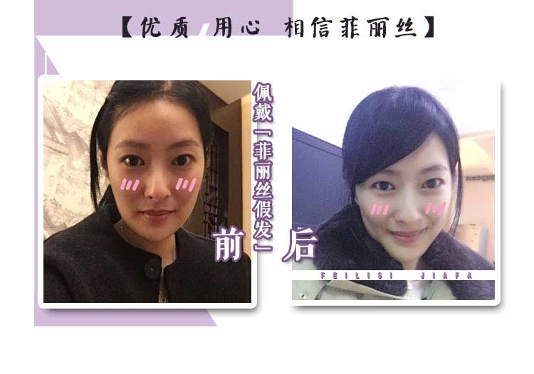 Extension mèches - Ref 218655 Image 9