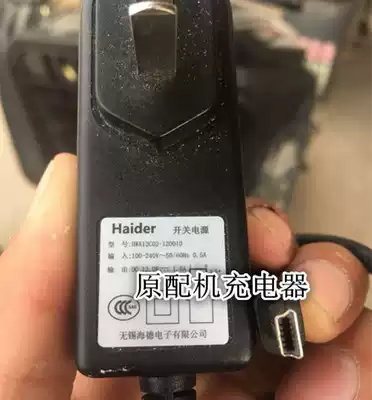 Shunfeng Express with-12V 1A special charger new Beiyang BTP-P33 type Bluetooth thermal printer power supply