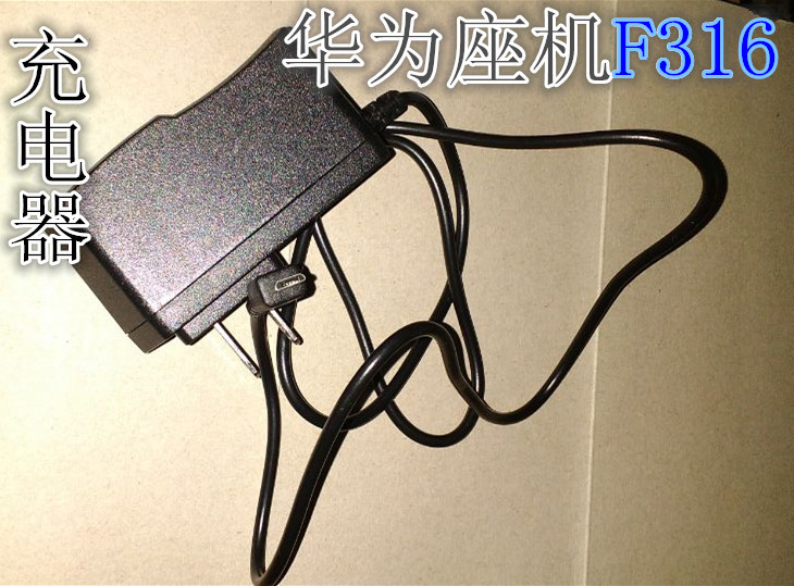 Suitable for Huawei mobile phone F316 F317 F202 wireless housing charging cordless phone fixed