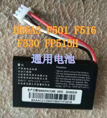 1000MA wireless wired telephone landline mobile phone battery lithium battery universal HB6A3 F501 F516 F530 FP515H