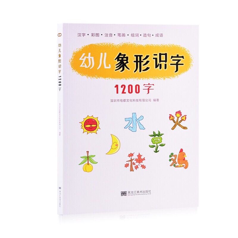 Small Got Talent Reading 1200 Image caption The paperwork picture book parent-child baby baby