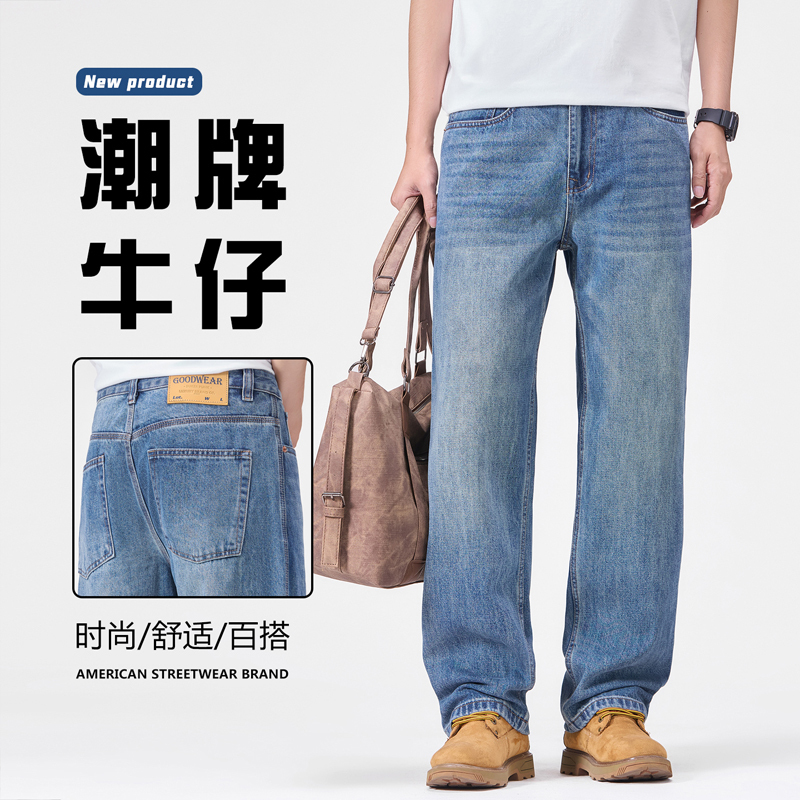 Long Pants/9/10 Length Pants'12.5 oz' Men's Non-Stretch Loose Straight-Leg Jeans Spring Style