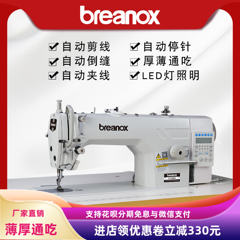 新しい工業用コンピュータ高速自動フラットカー多機能ロックステッチミシンコンピュータオールインワンマシン34自動ミシン