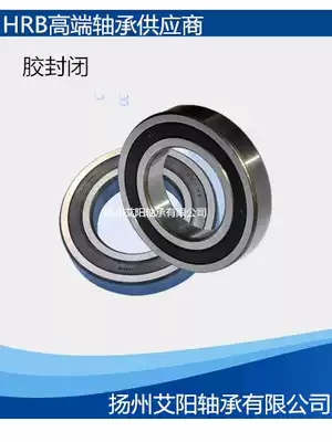 Harbin HRB bearing 6201 6201-2Z 6201-2Z size 12*32*10 (General Factory)