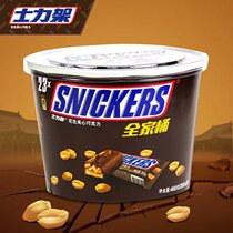 Soil rack chocolate box bulk 1000g barreled breakfast biscuits Carsley delicious Net red snacks