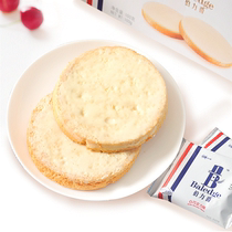 Earl 6 pieces of national crispy baked chocolate coconut 3 box casual snacks Dutch scones dry white
