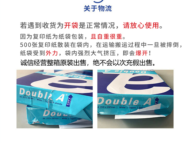 Giấy Zunbao a4 giấy in bản sao giấy 70g80g giấy trắng văn phòng dự thảo giấy 500 tờ FCL giấy in văn phòng giá rẻ