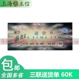 Бесплатная доставка Lixin GS172-60-3 Треугольник 60K Новая эра Нет углерод