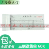 Бесплатная доставка Lixin GS172-60-3 Треугольник 60K Новая эра Нет углерод