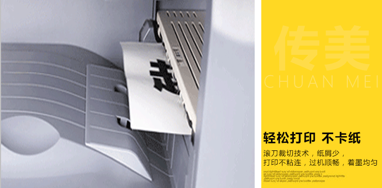 Chuanmei a4a3 in bản sao giấy trắng giấy nháp giấy kỹ thuật văn phòng giấy 80g đầy đủ hộp 500 tờ