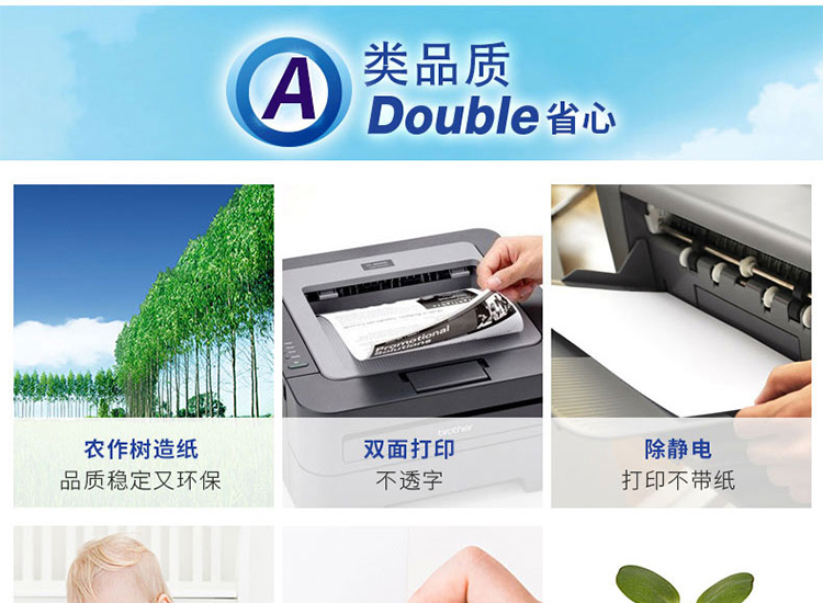 Daboe Double A a4 bản sao giấy 70g80g bản in giấy văn phòng 500 tờ