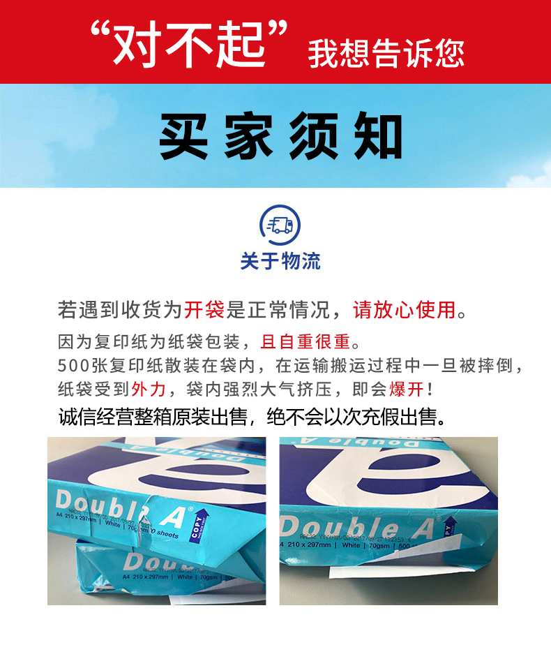 Chuanmei a4 giấy in bản sao 100g120g giấy trắng hợp đồng văn phòng dự thảo giấy 500 tờ FCL giấy văn phòng phẩm giá rẻ