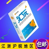 Lanhui Dong A5b4b58k16k Печать